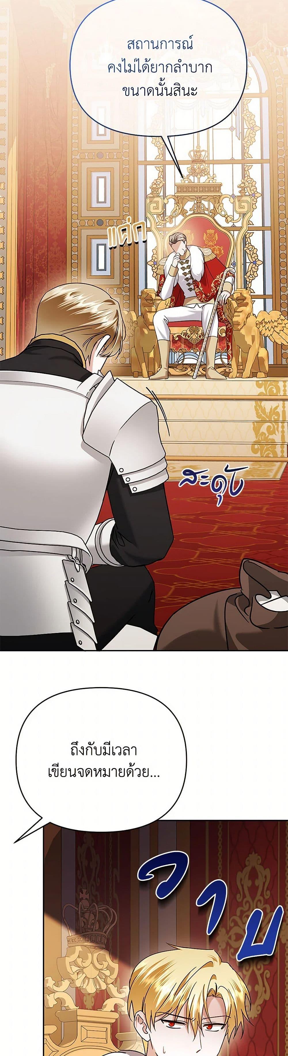 Manga-lc-com อ่านมังงะ อ่านการ์ตูน ออนไลน์ ฟรี In This Life, I Will Survive Until the End ตอนที่ 1 2 3 4 5 6 7 8 9 10 11 12 13 14 ฟรี ไม่มีโฆษณา Manga-lc - อ่าน มังงะ อ่าน การ์ตูน ออนไลน์ อ่านมังงะ ฟรี