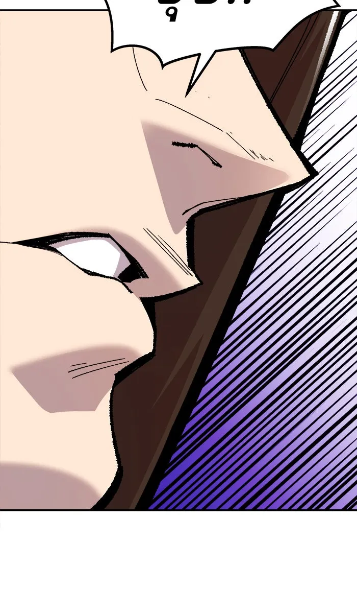 ยอดคนเลเวลทะลุ ตอนที่ 47 คนในพื้นที่ (3) รูปที่ 95