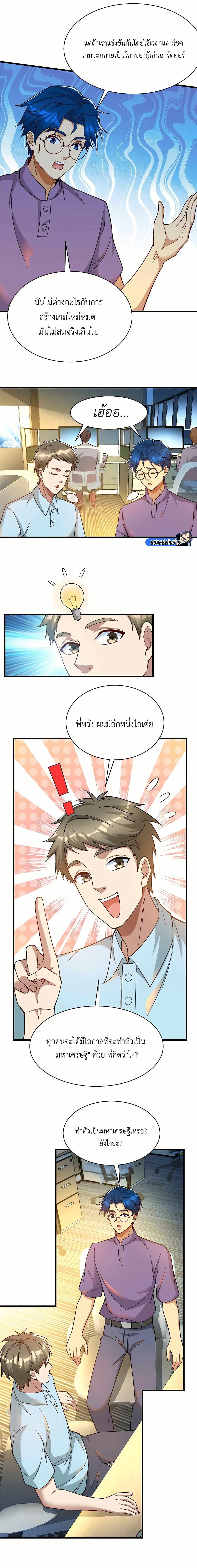 Manga-lc-com อ่านมังงะ อ่านการ์ตูน ออนไลน์ ฟรี Losing Money To Be A Tycoon ตอนที่ 1 2 3 4 5 6 7 8 9 10 11 12 13 14 ฟรี ไม่มีโฆษณา Manga-lc - อ่าน มังงะ อ่าน การ์ตูน ออนไลน์ อ่านมังงะ ฟรี
