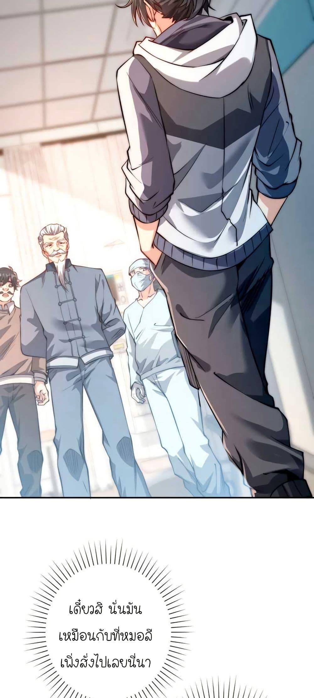 Manga-lc-com อ่านมังงะ อ่านการ์ตูน ออนไลน์ ฟรี When I Reincarnated, I Stood at the Top with Supernatural Cheats ตอนที่ 1 2 3 4 5 6 7 8 9 10 11 12 13 14 ฟรี ไม่มีโฆษณา Manga-lc - อ่าน มังงะ อ่าน การ์ตูน ออนไลน์ อ่านมังงะ ฟรี