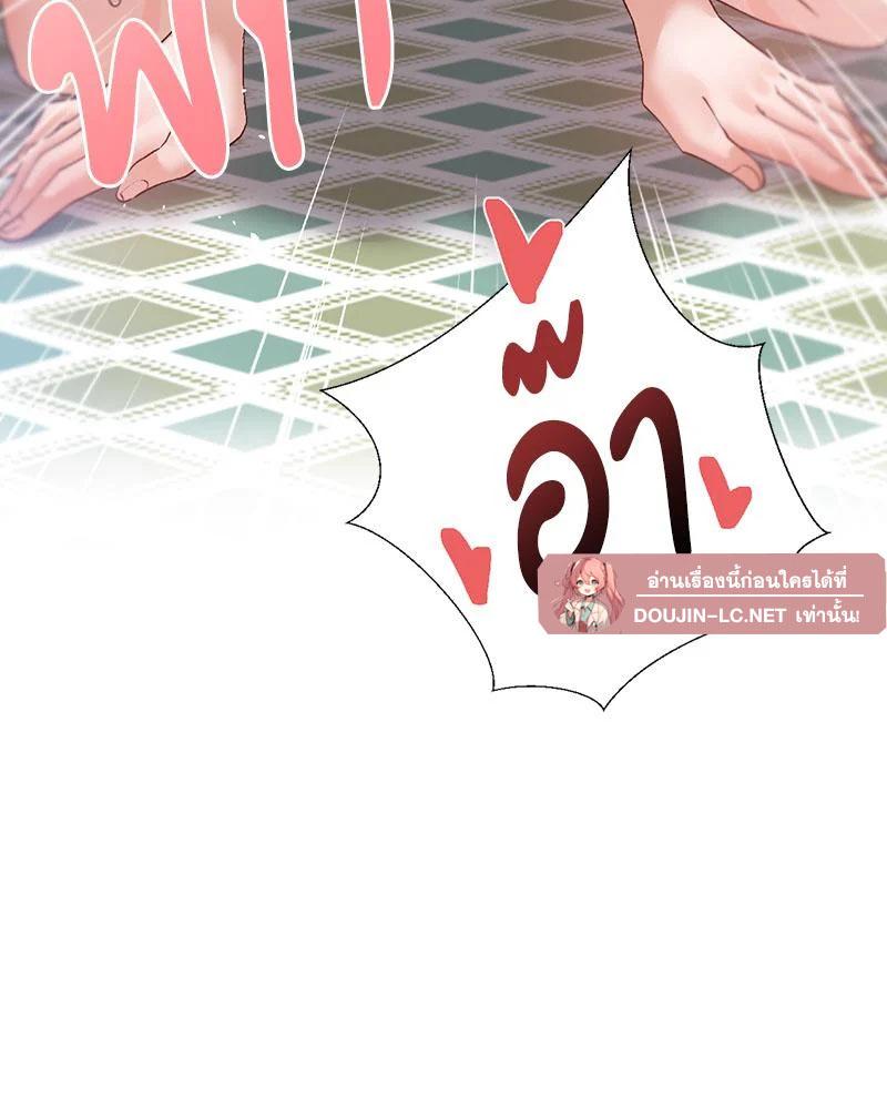 Doujin-Lc- อ่าน โดจิน มังฮวา เกาหลี ญี่ปุ่น จีน แปลไทย Family with Benefits ตอนที่ 1 2 3 4 5 6 7 8 9 10 11 12 13 14 ฟรี ไม่มีโฆษณา อ่าน โดจิน Manhwa เกาหลี ญี่ปุ่น จีน เรามีครบ คัดมาให้เน้นๆ โดจิน 18+ รับประกันความฟินโดย  Doujin Lc