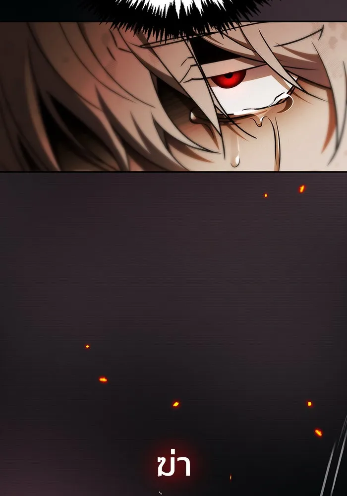 ผมไม่ได้เก่งอย่างที่คิด ตอนที่ 18 รูปที่ 71