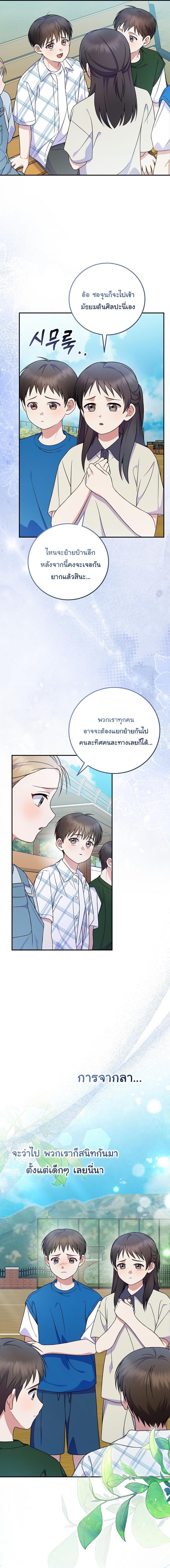 Manga-lc-com อ่านมังงะ อ่านการ์ตูน ออนไลน์ ฟรี Superstar From Age 0 ตอนที่ 1 2 3 4 5 6 7 8 9 10 11 12 13 14 ฟรี ไม่มีโฆษณา Manga-lc - อ่าน มังงะ อ่าน การ์ตูน ออนไลน์ อ่านมังงะ ฟรี