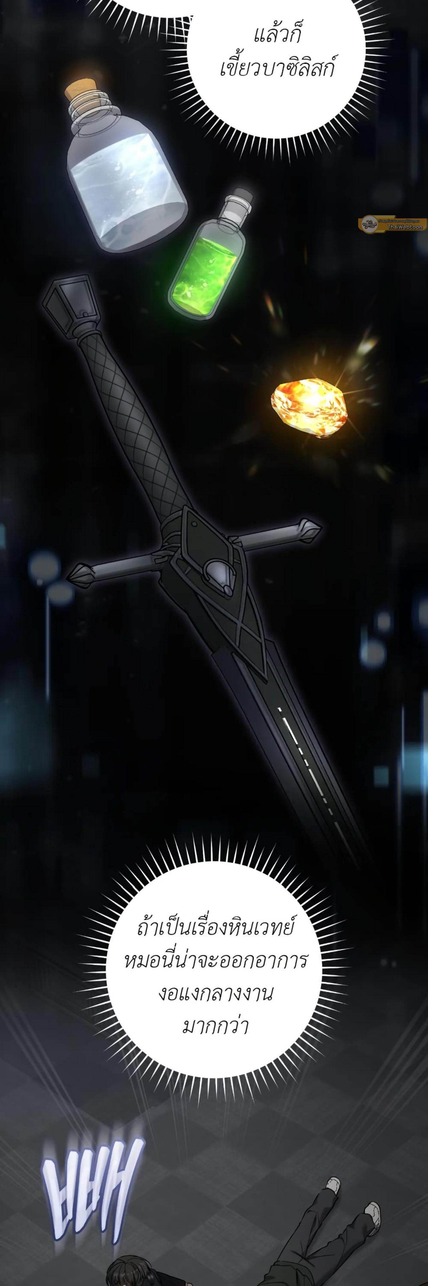 Manga-lc-com อ่านมังงะ อ่านการ์ตูน ออนไลน์ ฟรี The Hunter Wants to Live Quietly ตอนที่ 1 2 3 4 5 6 7 8 9 10 11 12 13 14 ฟรี ไม่มีโฆษณา Manga-lc - อ่าน มังงะ อ่าน การ์ตูน ออนไลน์ อ่านมังงะ ฟรี