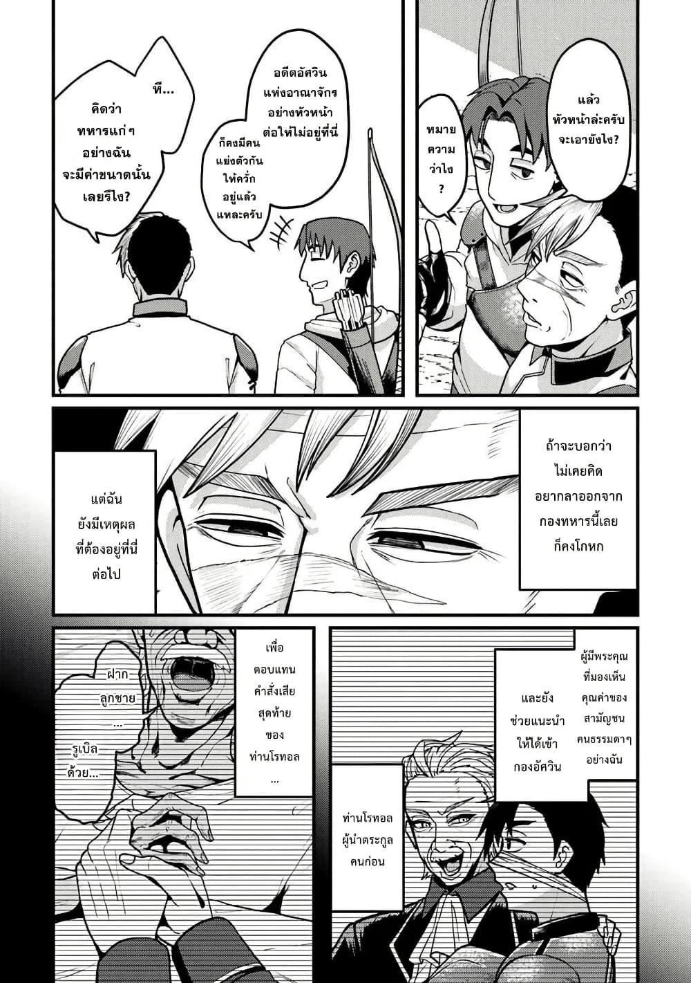 Manga-lc-com อ่านมังงะ อ่านการ์ตูน ออนไลน์ ฟรี Gokuaku Hidou na Seiheiki ga Doryoku Shitara Seijutsu Harem Tsukuremashita ตอนที่ 1 2 3 4 5 6 7 8 9 10 11 12 13 14 ฟรี ไม่มีโฆษณา Manga-lc - อ่าน มังงะ อ่าน การ์ตูน ออนไลน์ อ่านมังงะ ฟรี