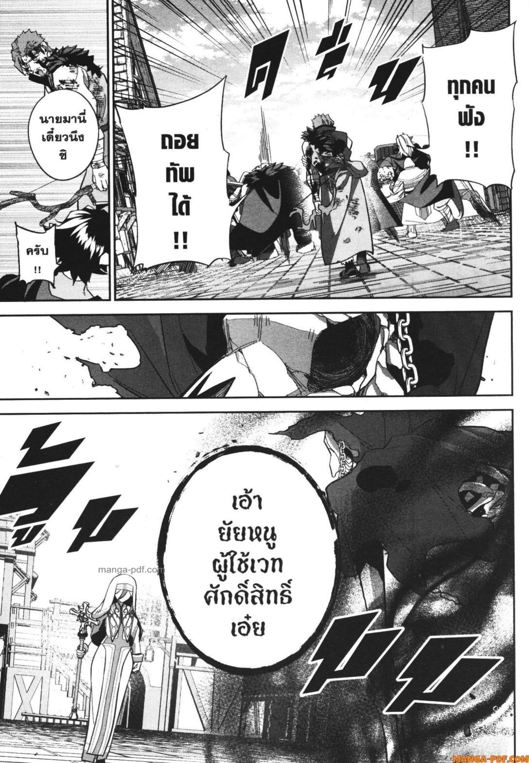 Manga-lc-com อ่านมังงะ อ่านการ์ตูน ออนไลน์ ฟรี Shokei Sareta Kenja wa Lich ni Tensei Shite Shinryaku Sensou wo Hajimeru ตอนที่ 1 2 3 4 5 6 7 8 9 10 11 12 13 14 ฟรี ไม่มีโฆษณา Manga-lc - อ่าน มังงะ อ่าน การ์ตูน ออนไลน์ อ่านมังงะ ฟรี