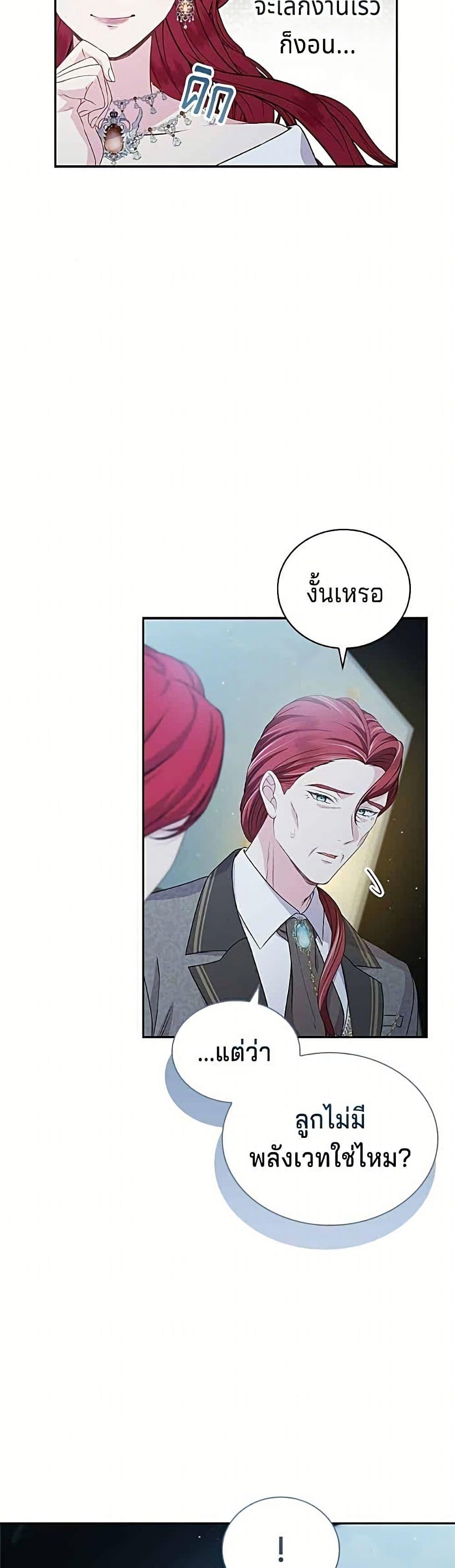 Manga-lc-com อ่านมังงะ อ่านการ์ตูน ออนไลน์ ฟรี His Recovery Magic Worked Too Well! ตอนที่ 1 2 3 4 5 6 7 8 9 10 11 12 13 14 ฟรี ไม่มีโฆษณา Manga-lc - อ่าน มังงะ อ่าน การ์ตูน ออนไลน์ อ่านมังงะ ฟรี