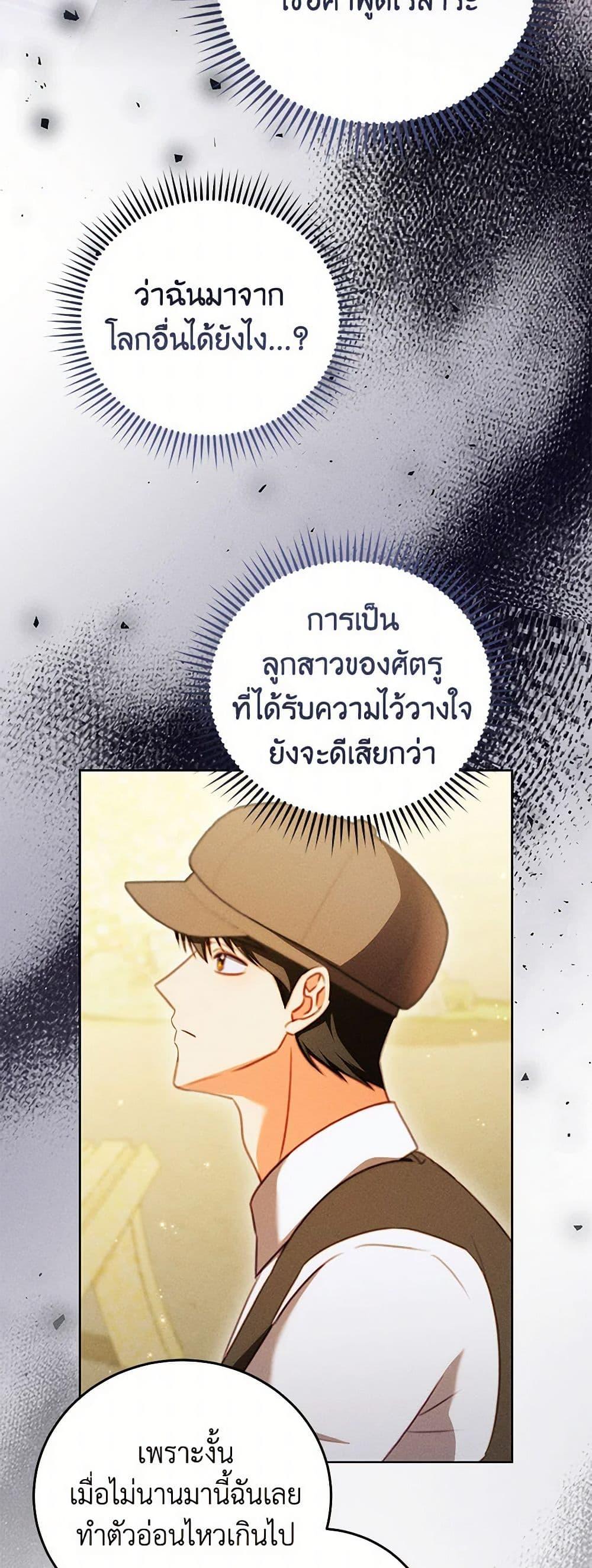 Manga-lc-com อ่านมังงะ อ่านการ์ตูน ออนไลน์ ฟรี Becoming the Lady of the Cursed Ducal House ตอนที่ 1 2 3 4 5 6 7 8 9 10 11 12 13 14 ฟรี ไม่มีโฆษณา Manga-lc - อ่าน มังงะ อ่าน การ์ตูน ออนไลน์ อ่านมังงะ ฟรี