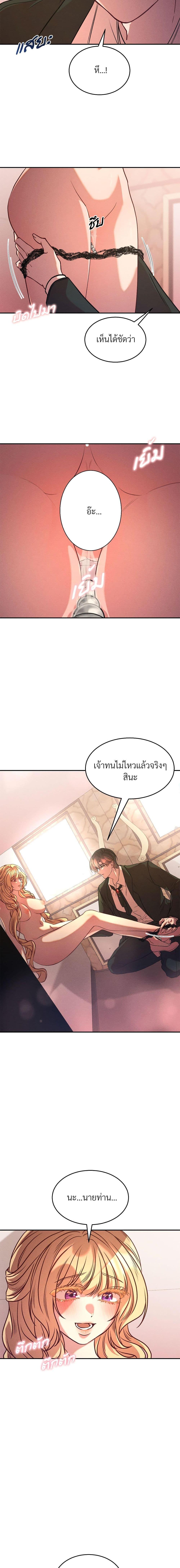 Manga-lc-com อ่านมังงะ อ่านการ์ตูน ออนไลน์ ฟรี Aesthetics of Play ตอนที่ 1 2 3 4 5 6 7 8 9 10 11 12 13 14 ฟรี ไม่มีโฆษณา Manga-lc - อ่าน มังงะ อ่าน การ์ตูน ออนไลน์ อ่านมังงะ ฟรี