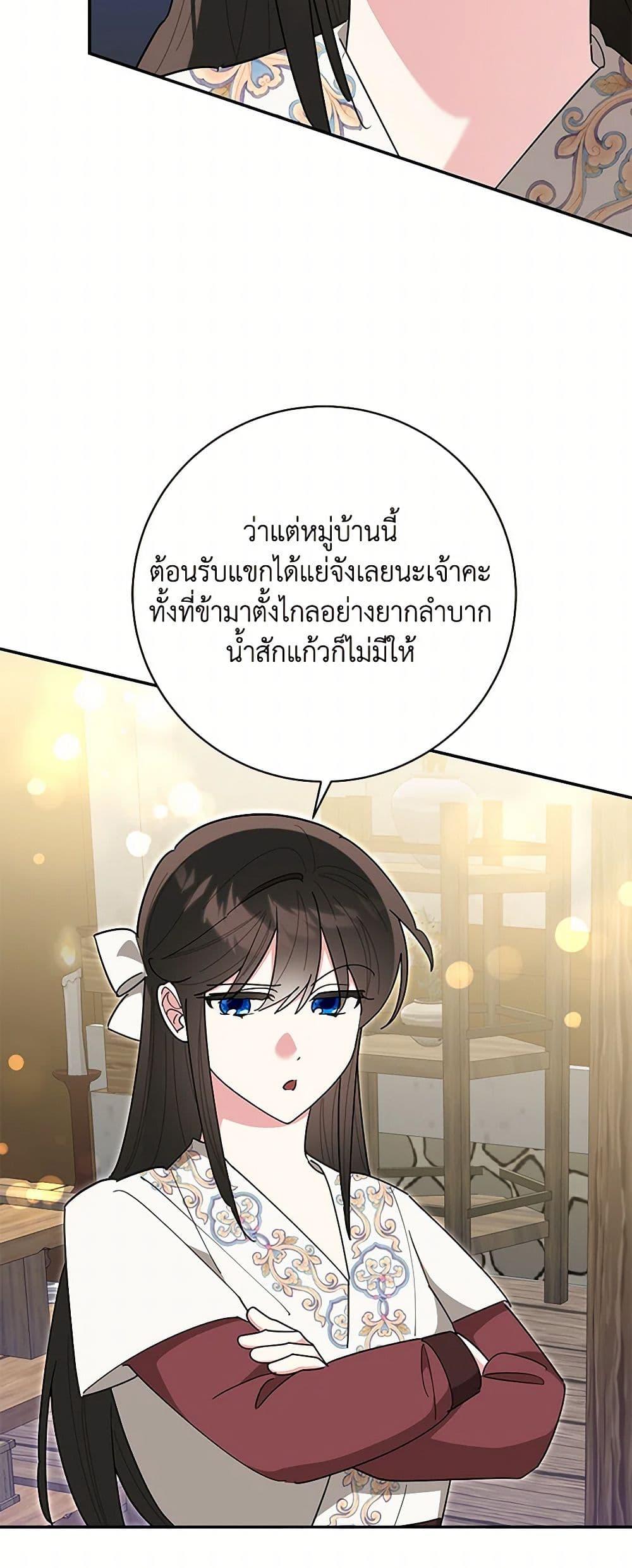 Manga-lc-com อ่านมังงะ อ่านการ์ตูน ออนไลน์ ฟรี Precious Daughter of the Greatest Martial Arts Villain ตอนที่ 1 2 3 4 5 6 7 8 9 10 11 12 13 14 ฟรี ไม่มีโฆษณา Manga-lc - อ่าน มังงะ อ่าน การ์ตูน ออนไลน์ อ่านมังงะ ฟรี