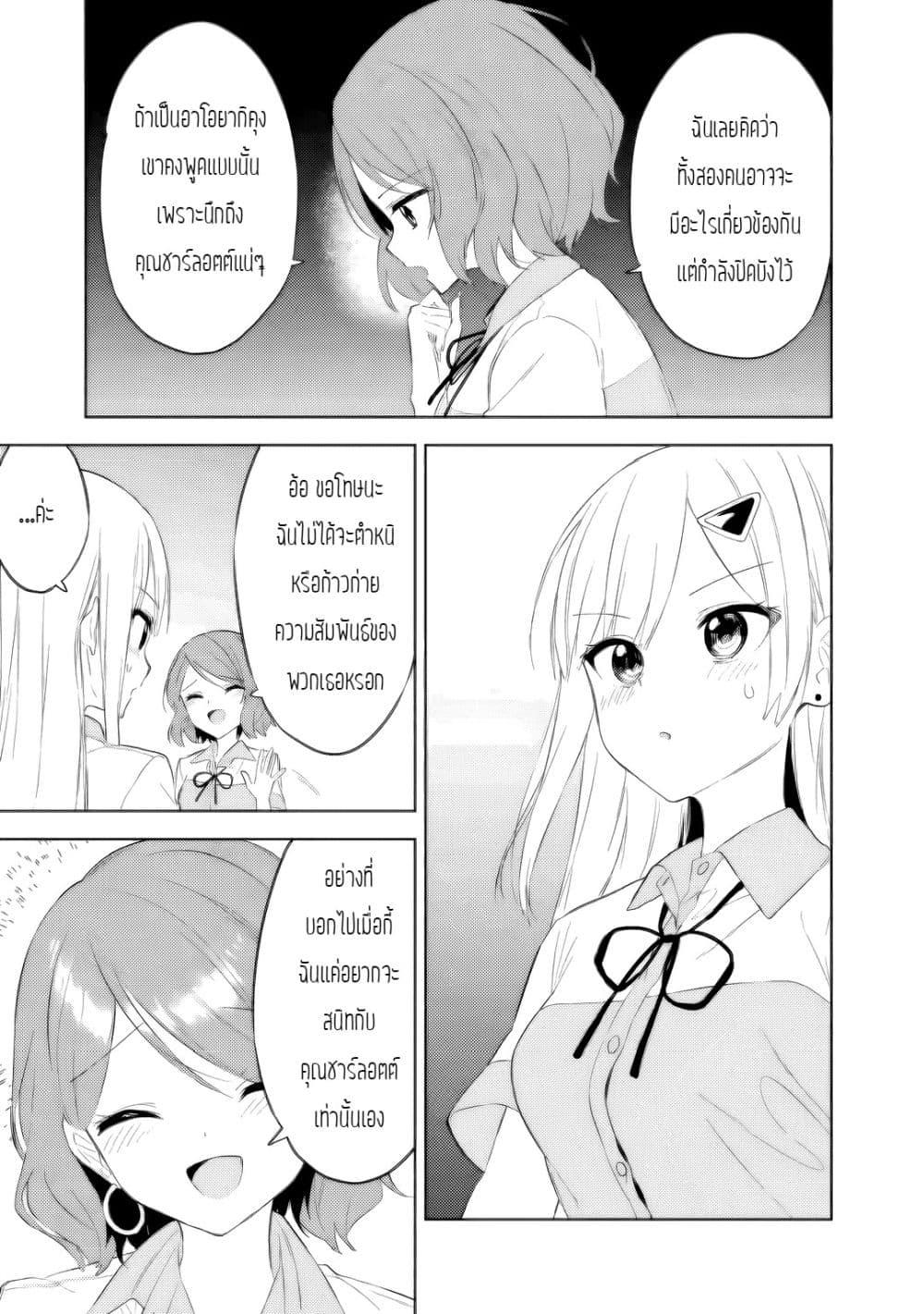 Manga-lc-com อ่านมังงะ อ่านการ์ตูน ออนไลน์ ฟรี Maigo ni Natteita Youjo wo Tasuketara, Otonari ni Sumu Bishoujo Ryuugakusei ga Ie ni Asobi ni Kuru You ni Natta Ken Nitsuite ตอนที่ 1 2 3 4 5 6 7 8 9 10 11 12 13 14 ฟรี ไม่มีโฆษณา Manga-lc - อ่าน มังงะ อ่าน การ์ตูน ออนไลน์ อ่านมังงะ ฟรี