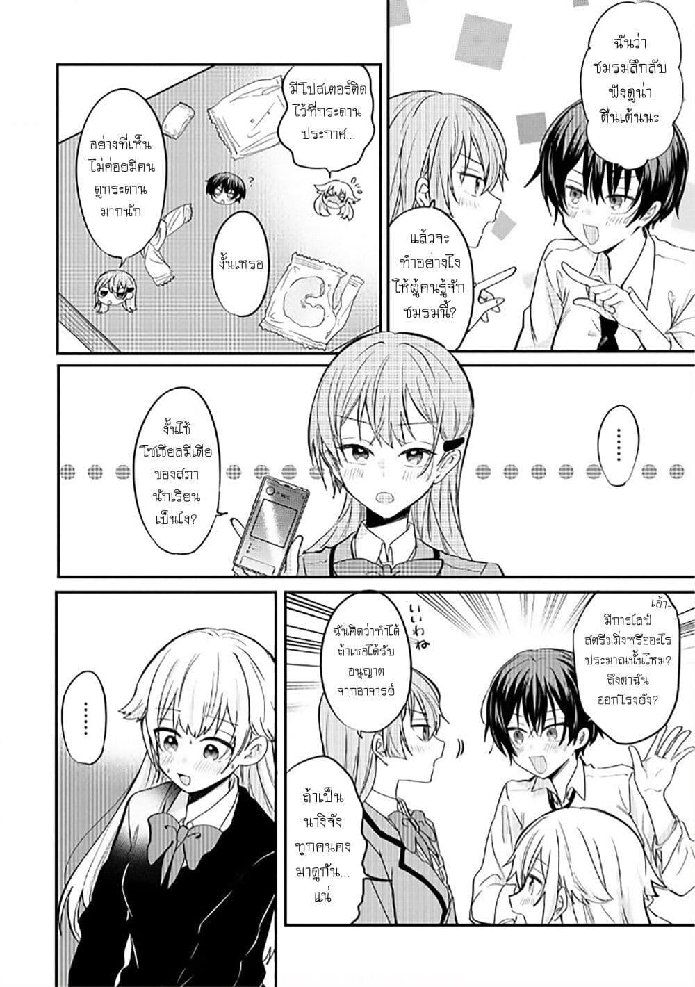 Manga-lc-com อ่านมังงะ อ่านการ์ตูน ออนไลน์ ฟรี Becoming Her Lover for the Sake of Love ตอนที่ 1 2 3 4 5 6 7 8 9 10 11 12 13 14 ฟรี ไม่มีโฆษณา Manga-lc - อ่าน มังงะ อ่าน การ์ตูน ออนไลน์ อ่านมังงะ ฟรี