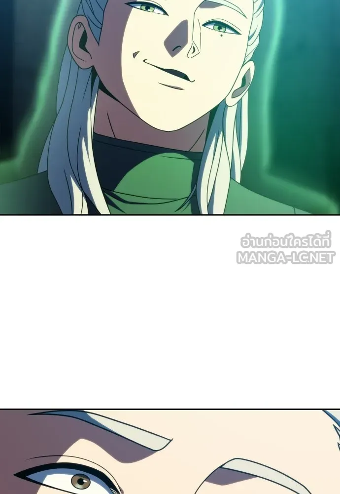 นักรบแช่แข็ง ตอนที่ 48 รูปที่ 72