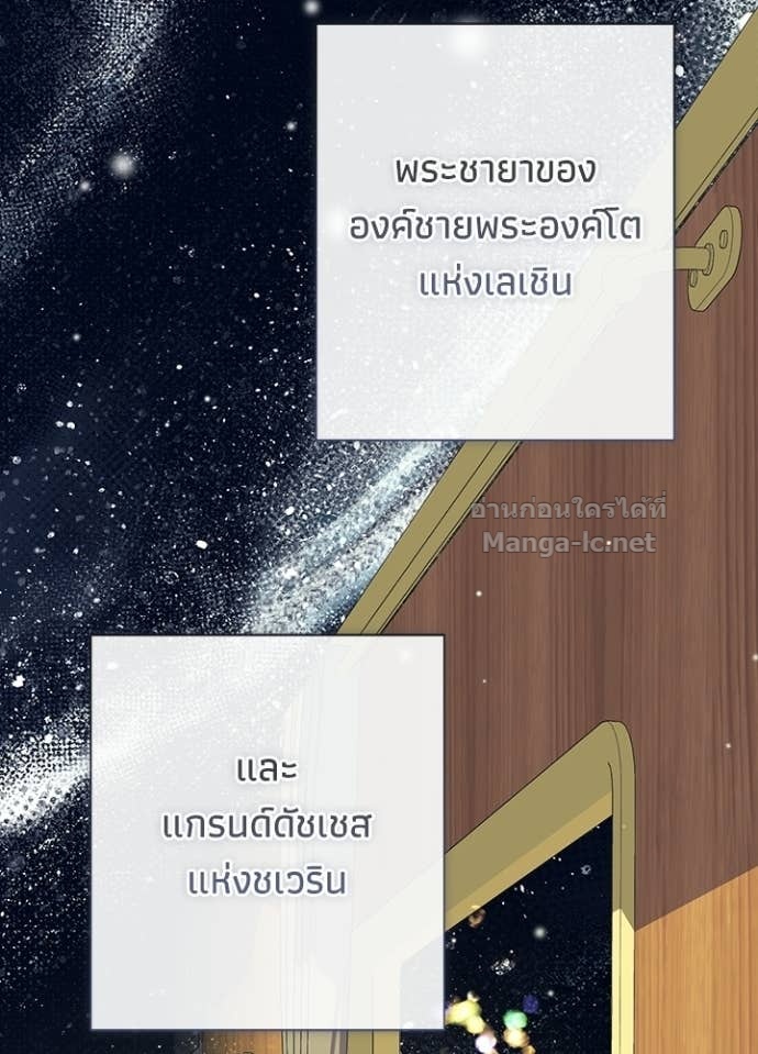 Doujin-Lc- อ่าน โดจิน มังฮวา เกาหลี ญี่ปุ่น จีน แปลไทย องค์ชายผู้อื้อฉาว ตอนที่ 1 2 3 4 5 6 7 8 9 10 11 12 13 14 ฟรี ไม่มีโฆษณา อ่าน โดจิน Manhwa เกาหลี ญี่ปุ่น จีน เรามีครบ คัดมาให้เน้นๆ โดจิน 18+ รับประกันความฟินโดย Doujin Lc
