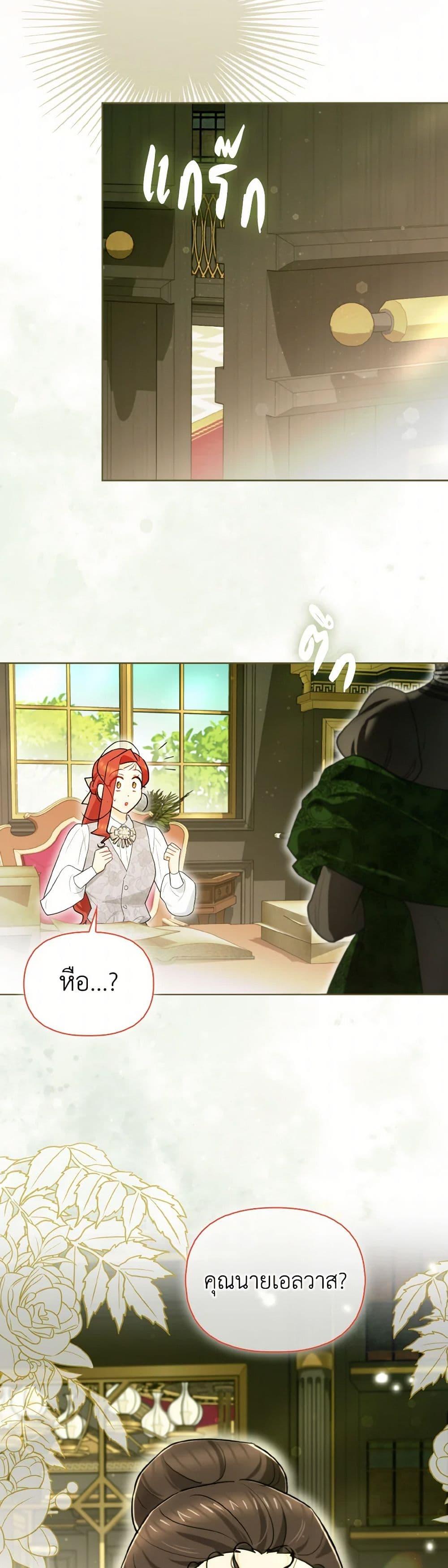 Manga-lc-com อ่านมังงะ อ่านการ์ตูน ออนไลน์ ฟรี I Possessed a Villainess, but I Wanna Raise Cats! ตอนที่ 1 2 3 4 5 6 7 8 9 10 11 12 13 14 ฟรี ไม่มีโฆษณา Manga-lc - อ่าน มังงะ อ่าน การ์ตูน ออนไลน์ อ่านมังงะ ฟรี