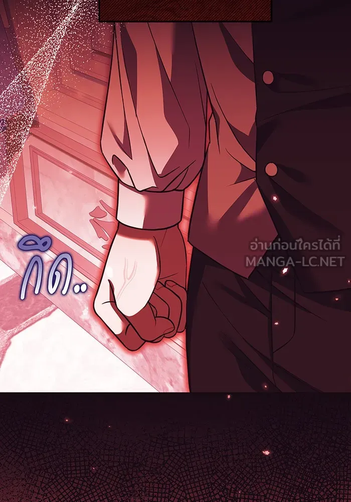 เปลี่ยนบทร้ายให้เป็นบทรัก ตอนที่ 13 รูปที่ 45