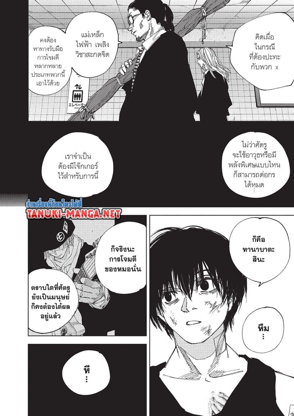 Manga-lc-com อ่านมังงะ อ่านการ์ตูน ออนไลน์ ฟรี Sakamoto Days ตอนที่ 1 2 3 4 5 6 7 8 9 10 11 12 13 14 ฟรี ไม่มีโฆษณา Manga-lc - อ่าน มังงะ อ่าน การ์ตูน ออนไลน์ อ่านมังงะ ฟรี