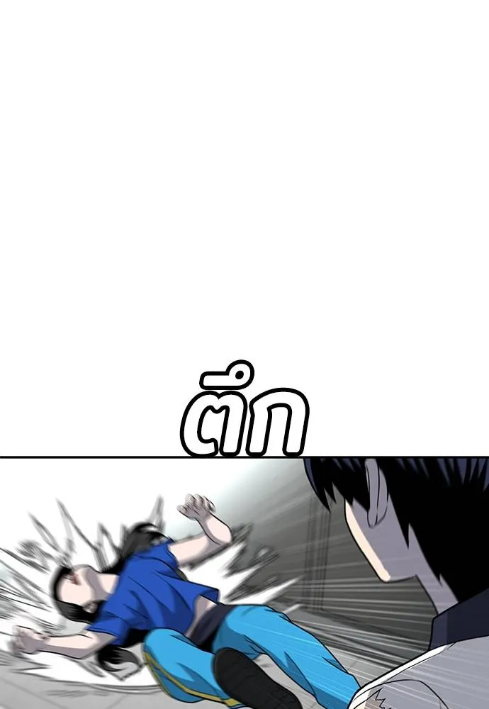 สนามเด็กล่า ตอนที่ 17 รูปที่ 194