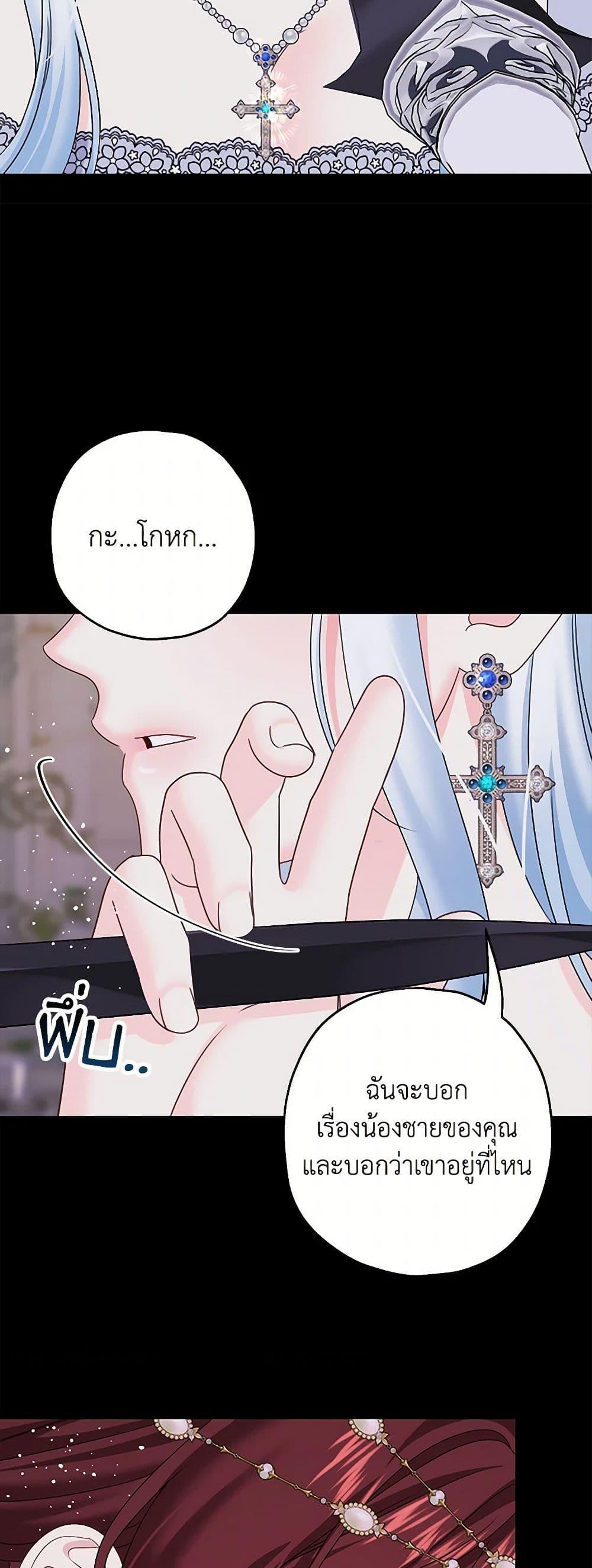 Manga-lc-com อ่านมังงะ อ่านการ์ตูน ออนไลน์ ฟรี Made Into the Main Character ตอนที่ 1 2 3 4 5 6 7 8 9 10 11 12 13 14 ฟรี ไม่มีโฆษณา Manga-lc - อ่าน มังงะ อ่าน การ์ตูน ออนไลน์ อ่านมังงะ ฟรี