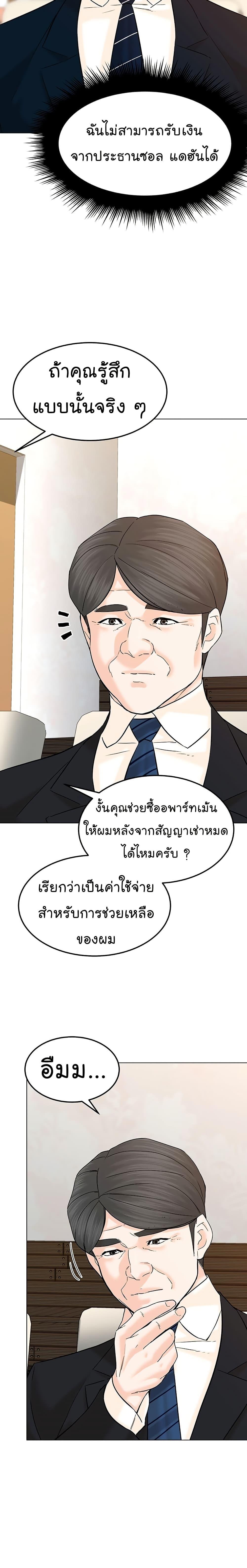 Manga-lc-com อ่านมังงะ อ่านการ์ตูน ออนไลน์ ฟรี From the Grave and Back ตอนที่ 1 2 3 4 5 6 7 8 9 10 11 12 13 14 ฟรี ไม่มีโฆษณา Manga-lc - อ่าน มังงะ อ่าน การ์ตูน ออนไลน์ อ่านมังงะ ฟรี