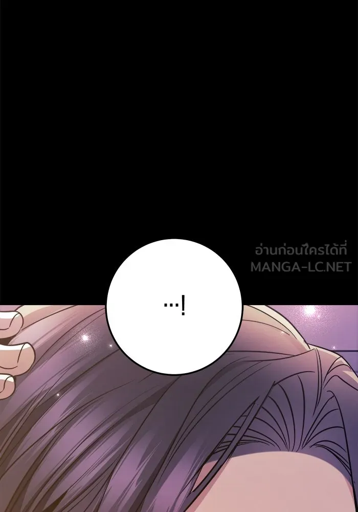 ราชินีนักบู๊ ตอนที่ 67 รูปที่ 54