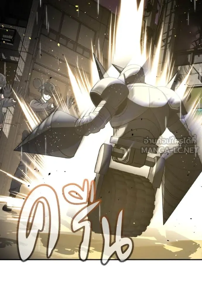 อัจฉริยะนอกคอก ตอนที่ 111 รูปที่ 101