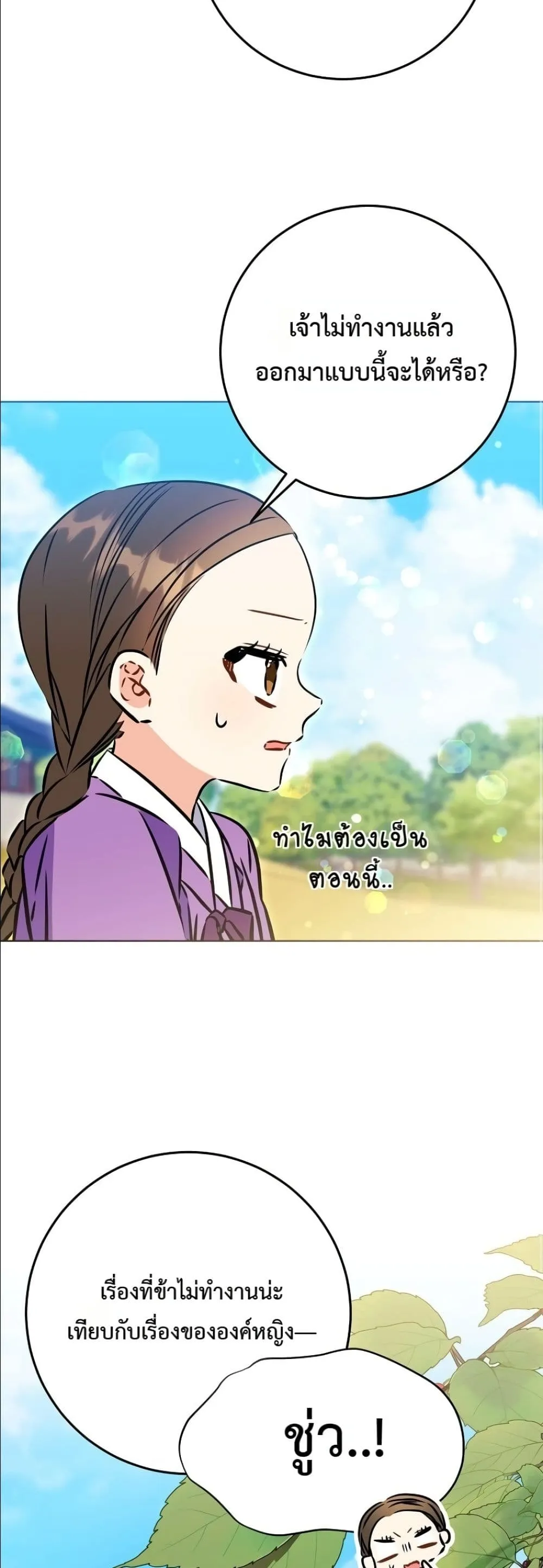 Manga-lc-com อ่านมังงะ อ่านการ์ตูน ออนไลน์ ฟรี The Princess’s Guide to a Perfect Life ตอนที่ 1 2 3 4 5 6 7 8 9 10 11 12 13 14 ฟรี ไม่มีโฆษณา Manga-lc - อ่าน มังงะ อ่าน การ์ตูน ออนไลน์ อ่านมังงะ ฟรี