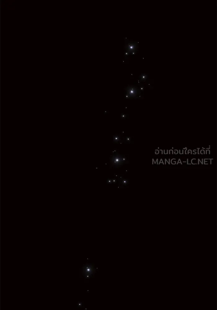 แอชสตาร์ต ตอนที่ 45 รูปที่ 102