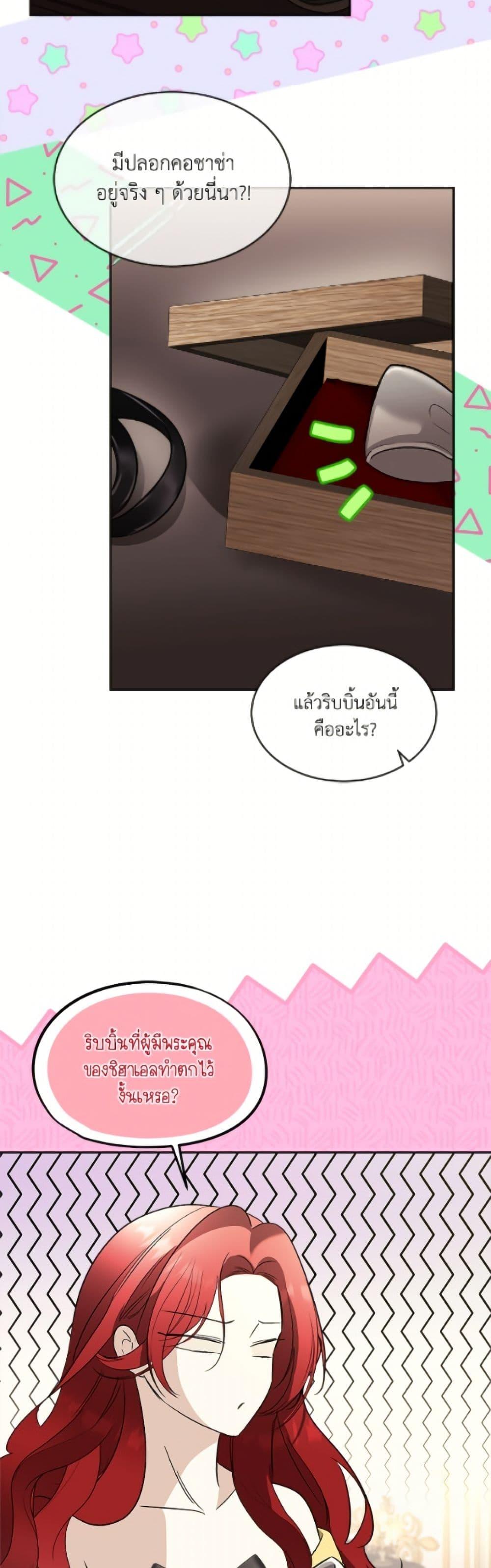 Manga-lc-com อ่านมังงะ อ่านการ์ตูน ออนไลน์ ฟรี Fostering the Male Lead ตอนที่ 1 2 3 4 5 6 7 8 9 10 11 12 13 14 ฟรี ไม่มีโฆษณา Manga-lc - อ่าน มังงะ อ่าน การ์ตูน ออนไลน์ อ่านมังงะ ฟรี