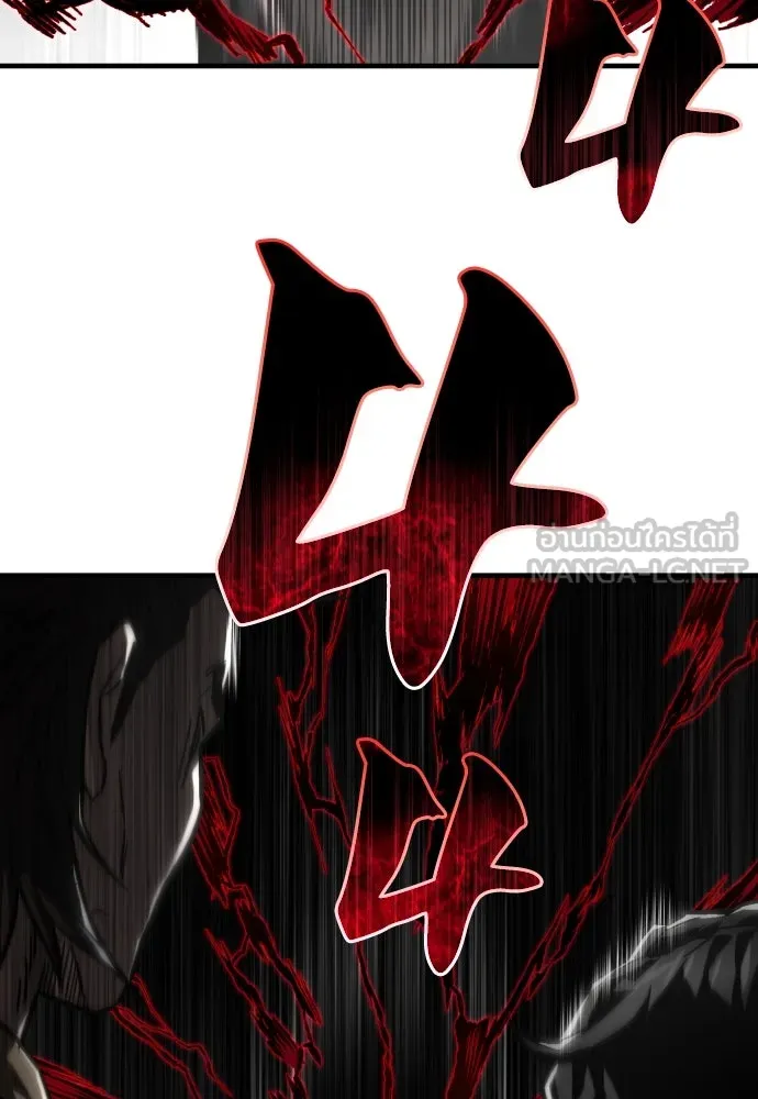 เพชฌฆาตลงทัณฑ์ ตอนที่ 2 รูปที่ 141