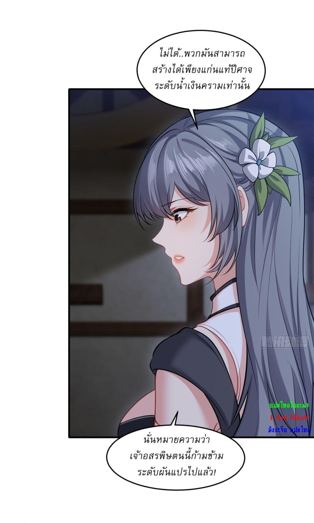 Manga-lc-com อ่านมังงะ อ่านการ์ตูน ออนไลน์ ฟรี Traveling Through Time and Space to Become an Unlucky NPC I Have a Wife to Protect Me ตอนที่ 1 2 3 4 5 6 7 8 9 10 11 12 13 14 ฟรี ไม่มีโฆษณา Manga-lc - อ่าน มังงะ อ่าน การ์ตูน ออนไลน์ อ่านมังงะ ฟรี