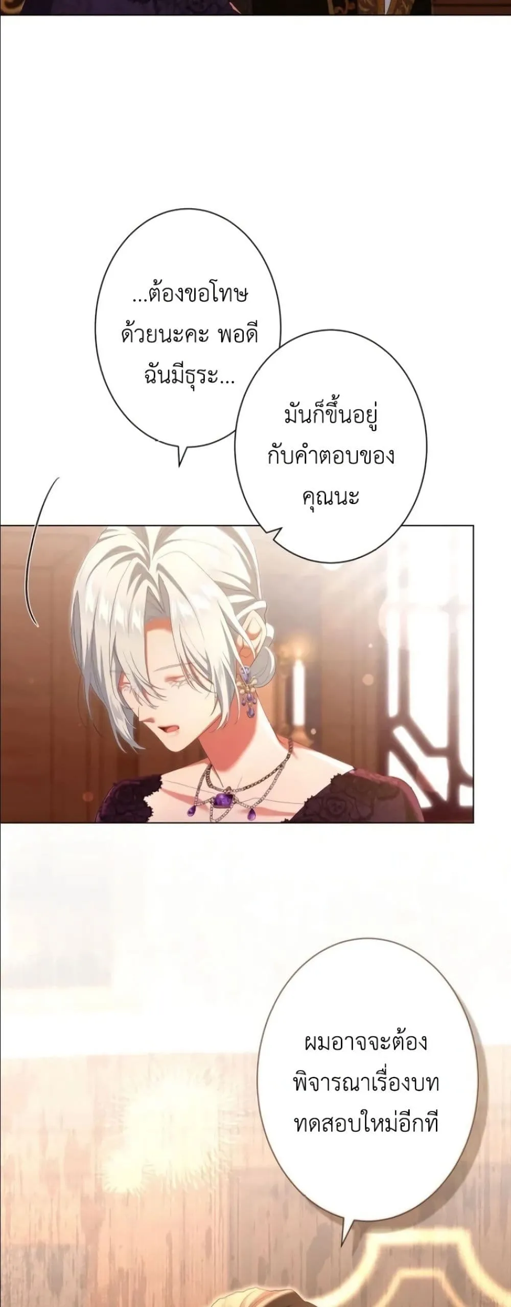 Manga-lc-com อ่านมังงะ อ่านการ์ตูน ออนไลน์ ฟรี Behold The Perfect Villainess ตอนที่ 1 2 3 4 5 6 7 8 9 10 11 12 13 14 ฟรี ไม่มีโฆษณา Manga-lc - อ่าน มังงะ อ่าน การ์ตูน ออนไลน์ อ่านมังงะ ฟรี