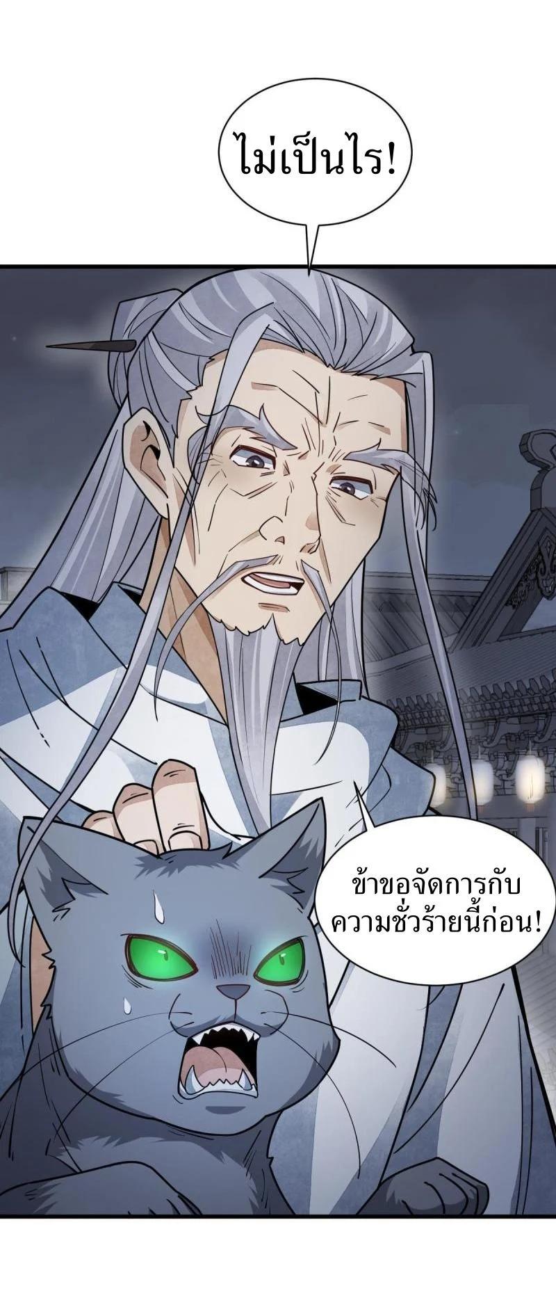 Manga-lc-com อ่านมังงะ อ่านการ์ตูน ออนไลน์ ฟรี Lan Ke Qi Yuan ตอนที่ 1 2 3 4 5 6 7 8 9 10 11 12 13 14 ฟรี ไม่มีโฆษณา Manga-lc - อ่าน มังงะ อ่าน การ์ตูน ออนไลน์ อ่านมังงะ ฟรี