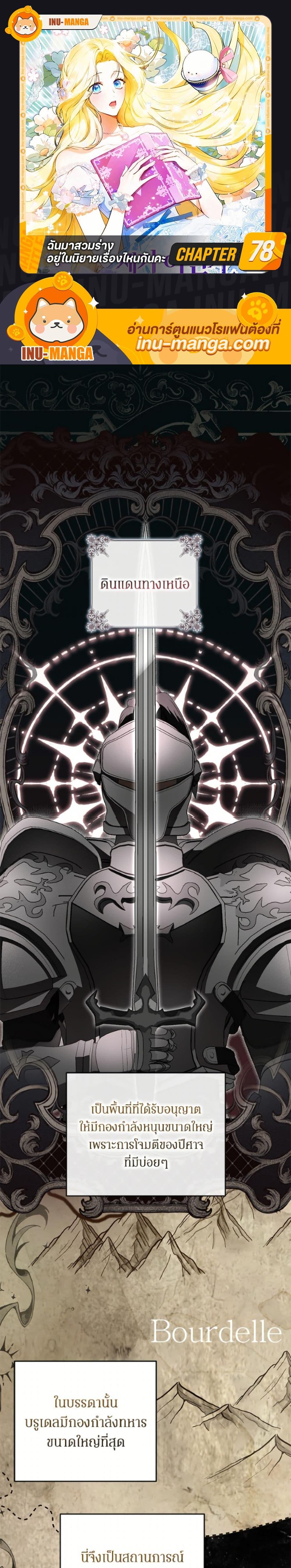 Manga-lc-com อ่านมังงะ อ่านการ์ตูน ออนไลน์ ฟรี I Think I’ve Been Possessed Somewhere ตอนที่ 1 2 3 4 5 6 7 8 9 10 11 12 13 14 ฟรี ไม่มีโฆษณา Manga-lc - อ่าน มังงะ อ่าน การ์ตูน ออนไลน์ อ่านมังงะ ฟรี