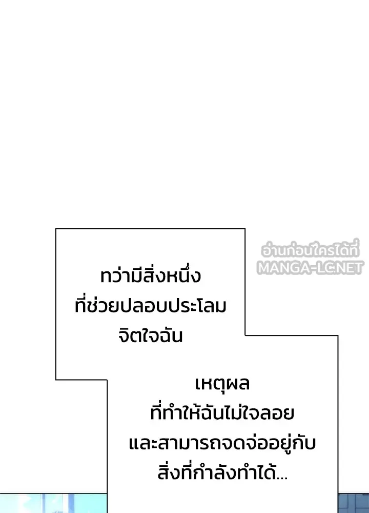 คืนแห่งโทแกบี ตอนที่ 44 รูปที่ 33