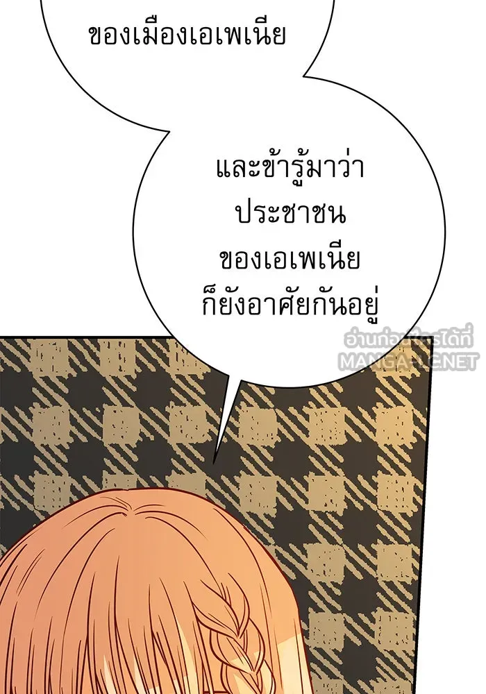 นางร้ายที่ไหนจะมีคุณธรรม ตอนที่ 11 รูปที่ 135