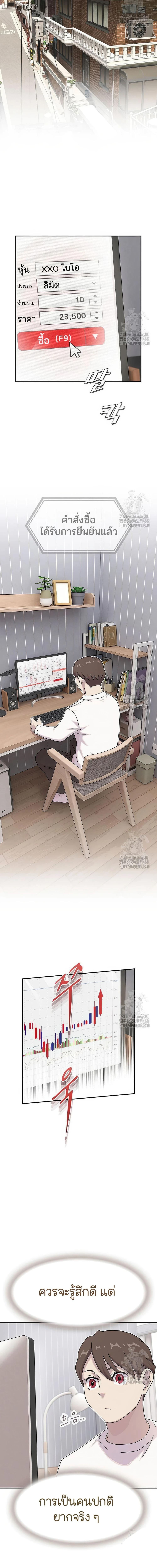 Manga-lc-com อ่านมังงะ อ่านการ์ตูน ออนไลน์ ฟรี The Genius Who Sees Through the World ตอนที่ 1 2 3 4 5 6 7 8 9 10 11 12 13 14 ฟรี ไม่มีโฆษณา Manga-lc - อ่าน มังงะ อ่าน การ์ตูน ออนไลน์ อ่านมังงะ ฟรี