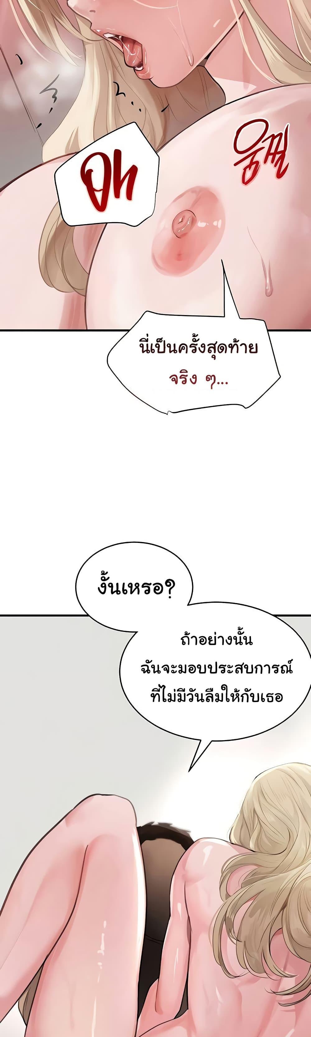 Doujin-Lc- อ่าน โดจิน มังฮวา เกาหลี ญี่ปุ่น จีน แปลไทย The Boss’s Daughter ตอนที่ 1 2 3 4 5 6 7 8 9 10 11 12 13 14 ฟรี ไม่มีโฆษณา อ่าน โดจิน Manhwa เกาหลี ญี่ปุ่น จีน เรามีครบ คัดมาให้เน้นๆ โดจิน 18+ รับประกันความฟินโดย  Doujin Lc