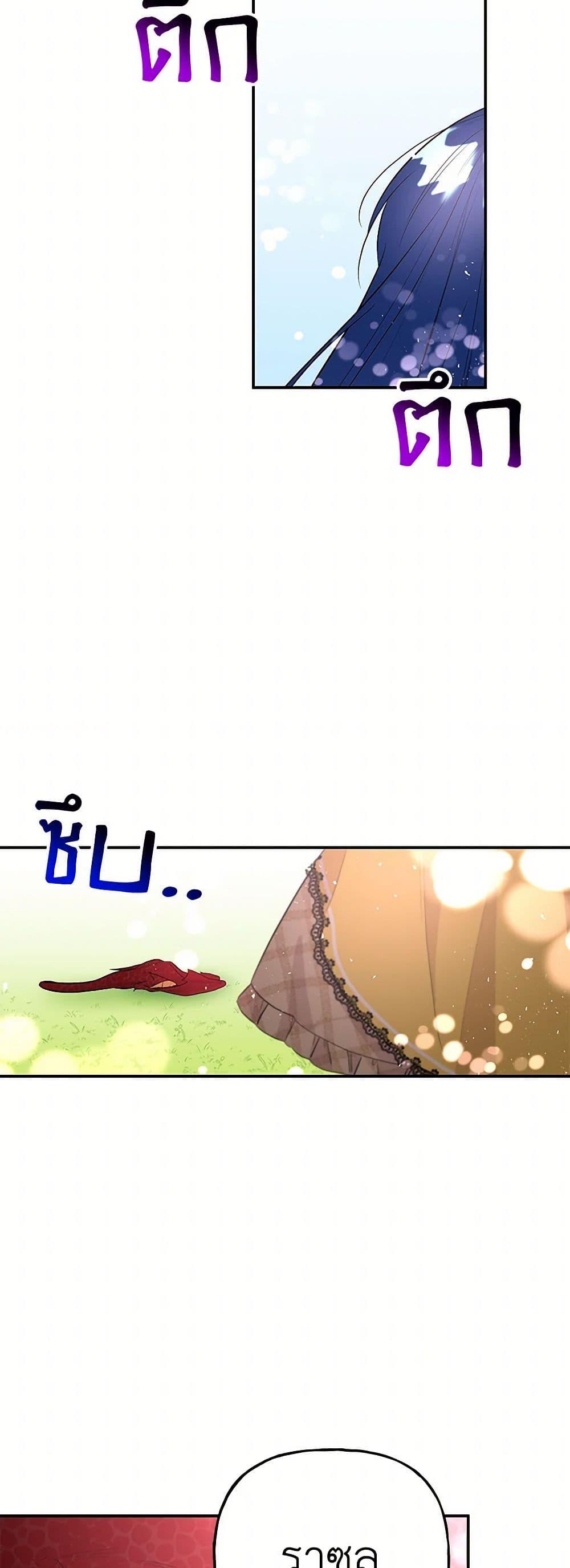 Manga-lc-com อ่านมังงะ อ่านการ์ตูน ออนไลน์ ฟรี Daughter of the Archmage ตอนที่ 1 2 3 4 5 6 7 8 9 10 11 12 13 14 ฟรี ไม่มีโฆษณา Manga-lc - อ่าน มังงะ อ่าน การ์ตูน ออนไลน์ อ่านมังงะ ฟรี