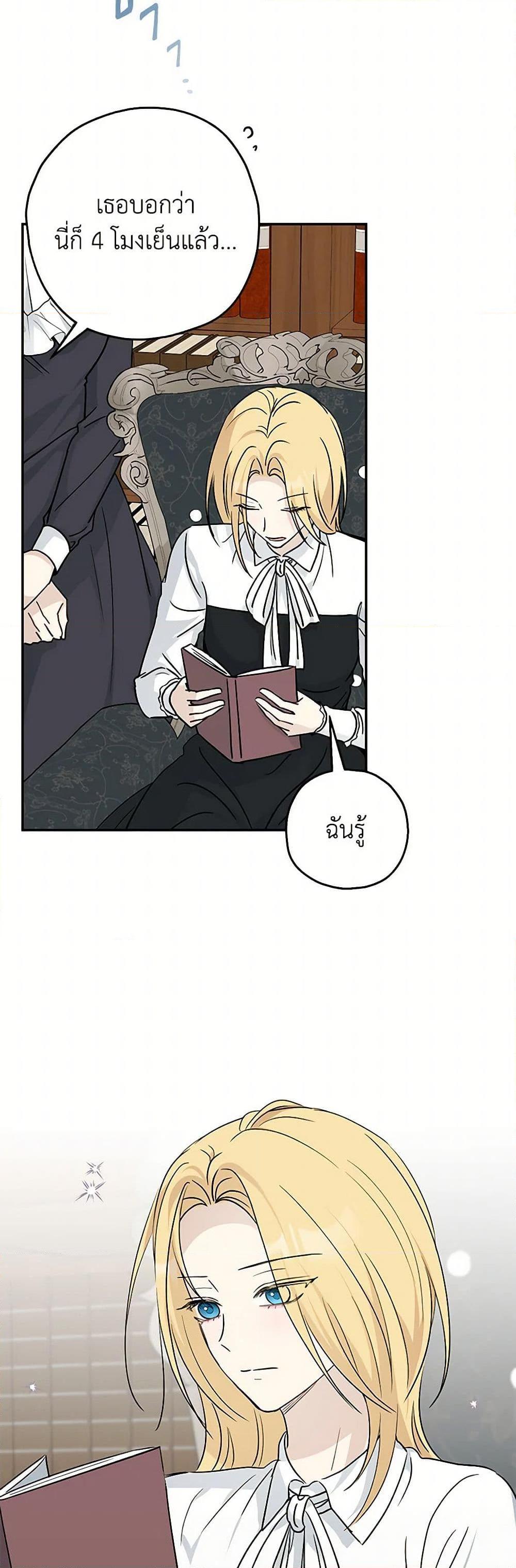 Manga-lc-com อ่านมังงะ อ่านการ์ตูน ออนไลน์ ฟรี Monster Princess ตอนที่ 1 2 3 4 5 6 7 8 9 10 11 12 13 14 ฟรี ไม่มีโฆษณา Manga-lc - อ่าน มังงะ อ่าน การ์ตูน ออนไลน์ อ่านมังงะ ฟรี