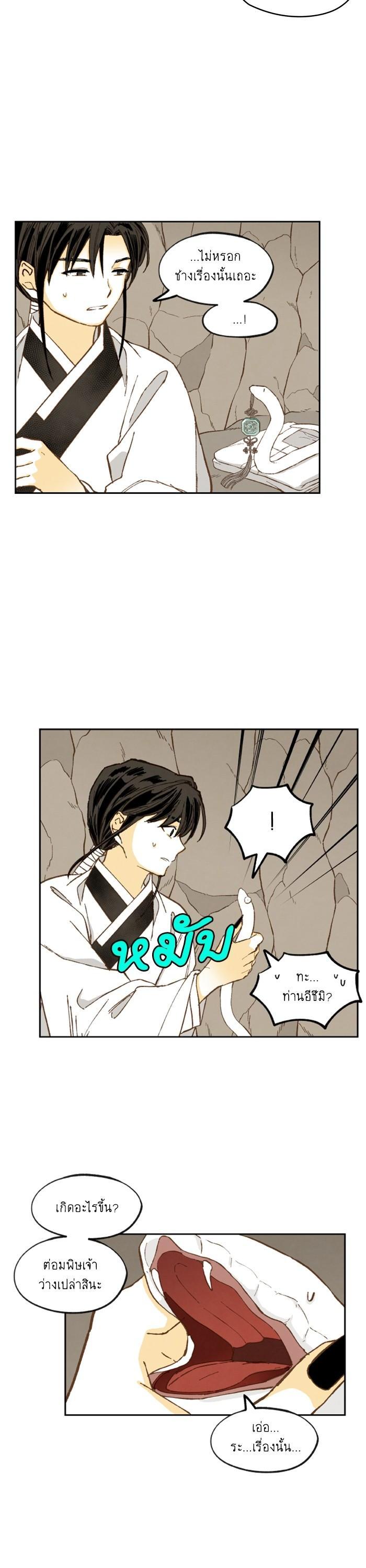 Manga-lc-com อ่านมังงะ อ่านการ์ตูน ออนไลน์ ฟรี How to Become a Dragon ตอนที่ 1 2 3 4 5 6 7 8 9 10 11 12 13 14 ฟรี ไม่มีโฆษณา Manga-lc - อ่าน มังงะ อ่าน การ์ตูน ออนไลน์ อ่านมังงะ ฟรี