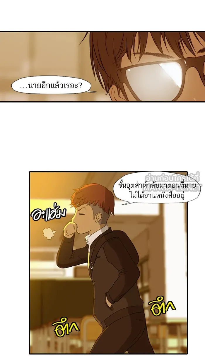 ปั่นสู้ฝันbrWind Breaker ตอนที่ 2 รูปที่ 48