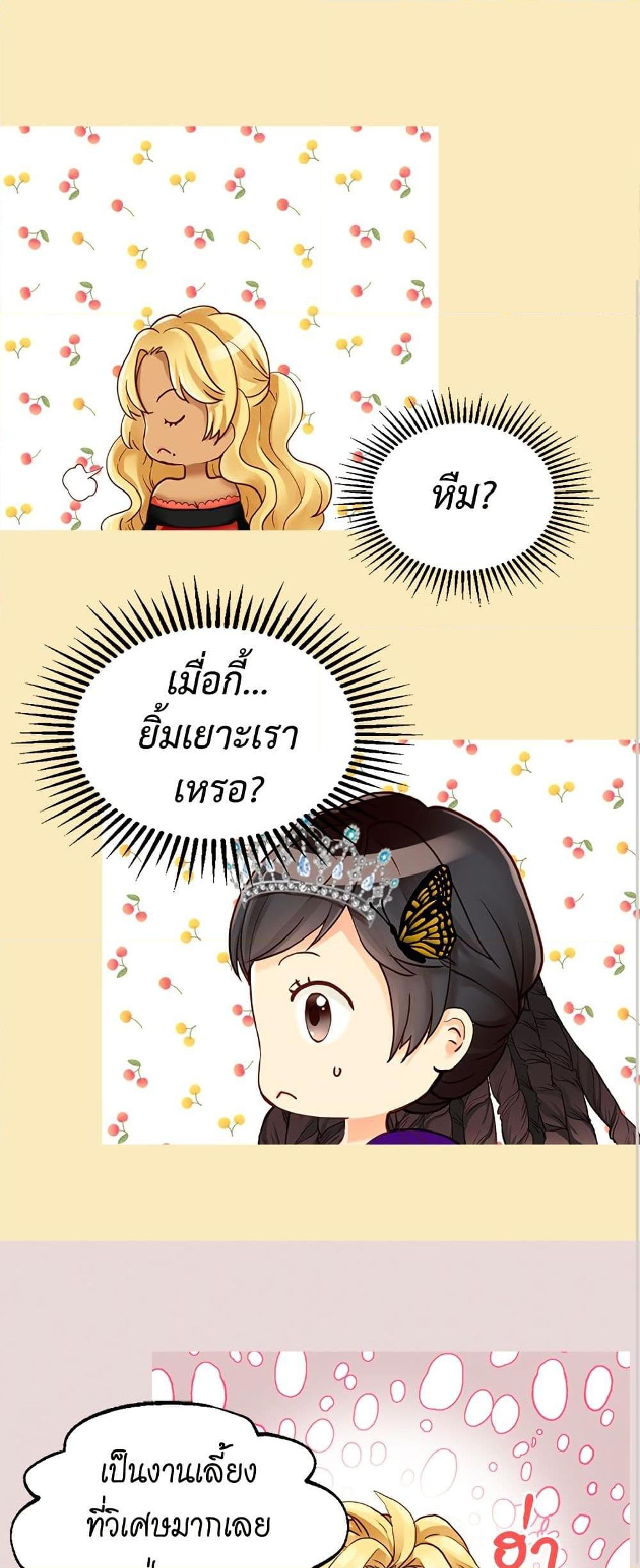 Manga-lc-com อ่านมังงะ อ่านการ์ตูน ออนไลน์ ฟรี Isekai Empress ตอนที่ 1 2 3 4 5 6 7 8 9 10 11 12 13 14 ฟรี ไม่มีโฆษณา Manga-lc - อ่าน มังงะ อ่าน การ์ตูน ออนไลน์ อ่านมังงะ ฟรี