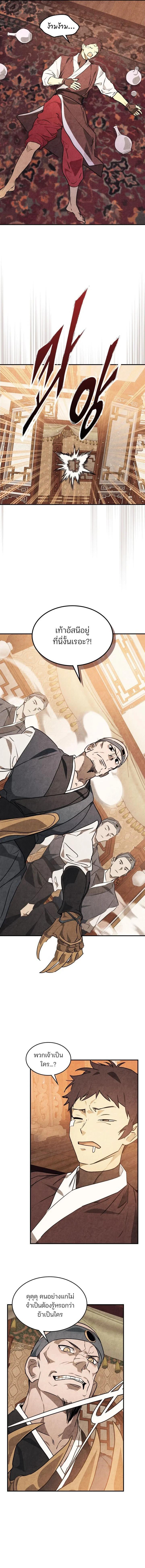 Manga-lc-com อ่านมังงะ อ่านการ์ตูน ออนไลน์ ฟรี Chronicles Of The Martial God’s Return ตอนที่ 1 2 3 4 5 6 7 8 9 10 11 12 13 14 ฟรี ไม่มีโฆษณา Manga-lc - อ่าน มังงะ อ่าน การ์ตูน ออนไลน์ อ่านมังงะ ฟรี