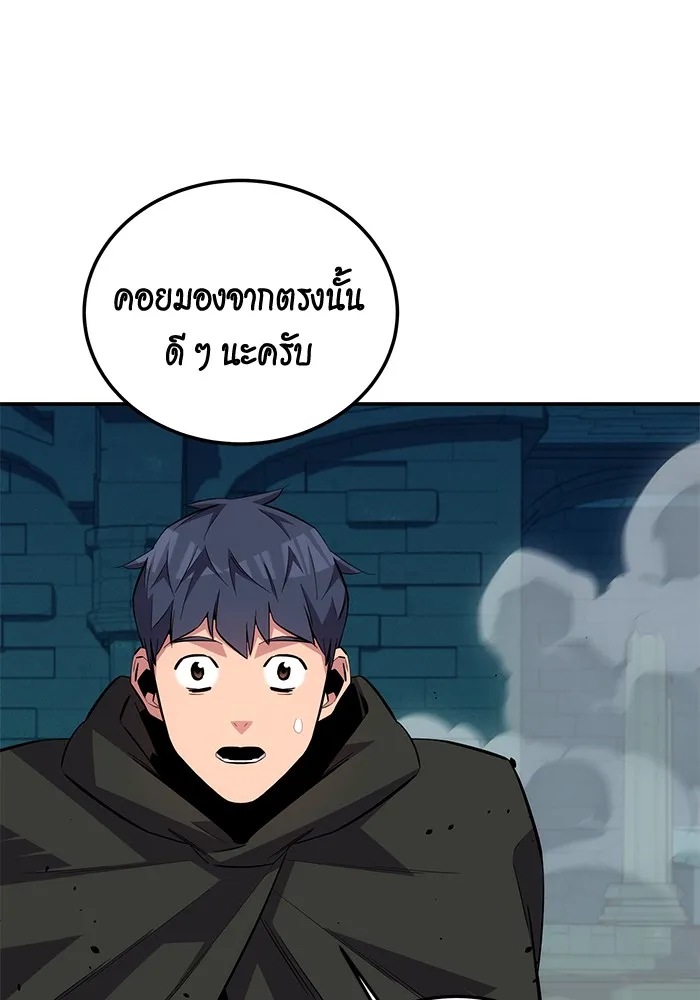 แยกร่าง ล่าอัตโนมัติ ตอนที่ 89 การต่อสู้ครั้งสุดท้าย รูปที่ 35
