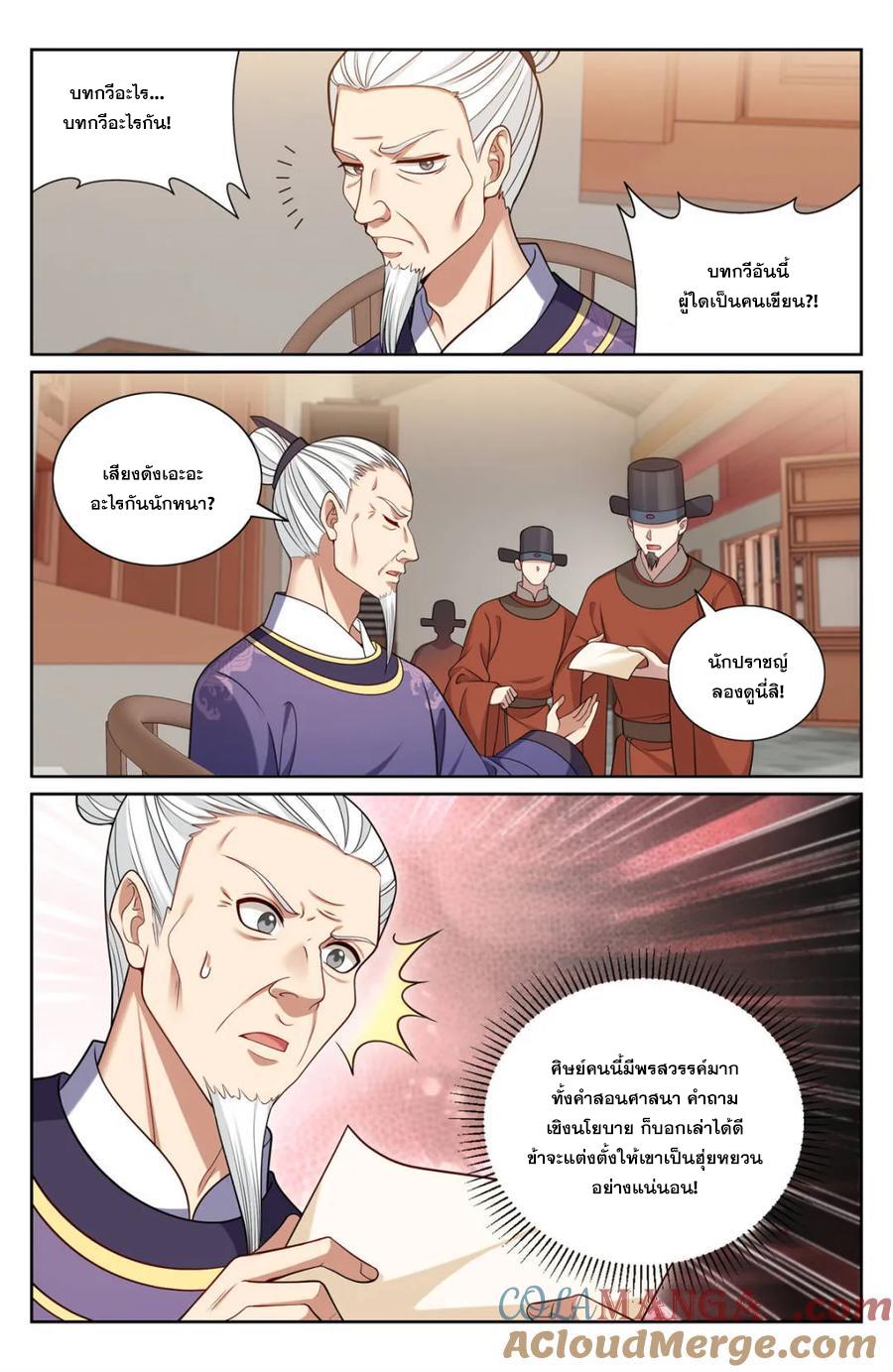 Manga-lc-com อ่านมังงะ อ่านการ์ตูน ออนไลน์ ฟรี Nightwatcher ตอนที่ 1 2 3 4 5 6 7 8 9 10 11 12 13 14 ฟรี ไม่มีโฆษณา Manga-lc - อ่าน มังงะ อ่าน การ์ตูน ออนไลน์ อ่านมังงะ ฟรี