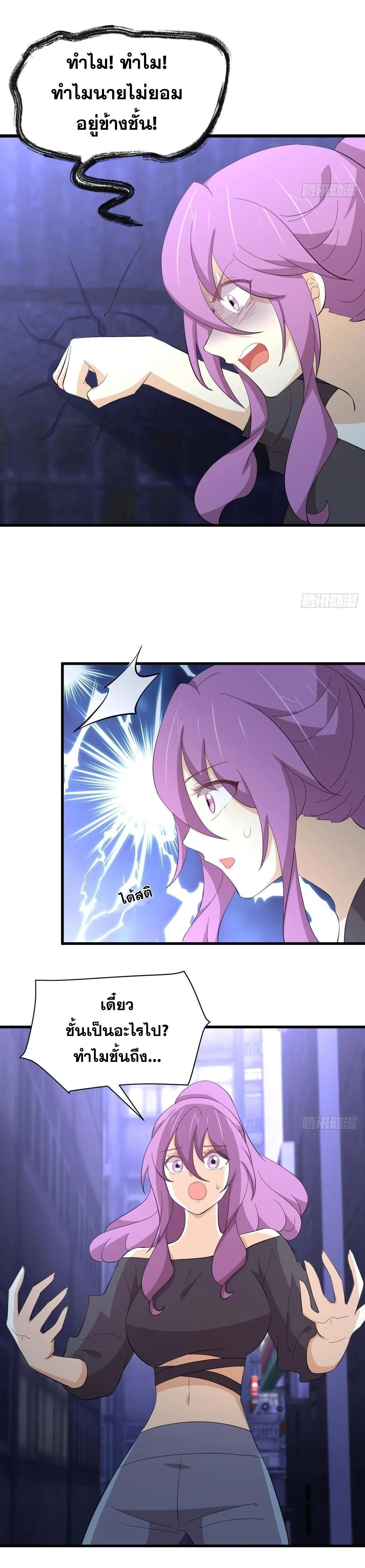 Manga-lc-com อ่านมังงะ อ่านการ์ตูน ออนไลน์ ฟรี Immortal Swordsman in the Reverse World ตอนที่ 1 2 3 4 5 6 7 8 9 10 11 12 13 14 ฟรี ไม่มีโฆษณา Manga-lc - อ่าน มังงะ อ่าน การ์ตูน ออนไลน์ อ่านมังงะ ฟรี