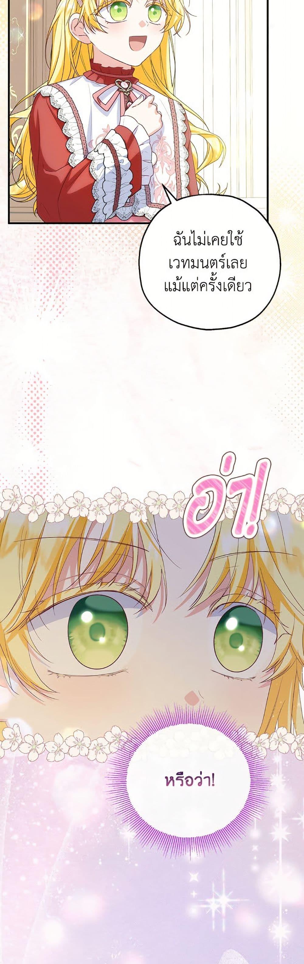 Manga-lc-com อ่านมังงะ อ่านการ์ตูน ออนไลน์ ฟรี The Adopted Daughter-in-law Wants To Leave ตอนที่ 1 2 3 4 5 6 7 8 9 10 11 12 13 14 ฟรี ไม่มีโฆษณา Manga-lc - อ่าน มังงะ อ่าน การ์ตูน ออนไลน์ อ่านมังงะ ฟรี