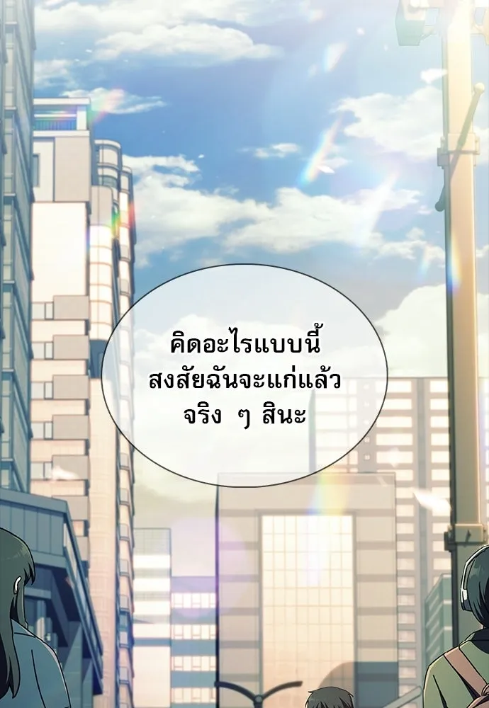 ครัวผู้กล้าท้าให้ชิม ตอนที่ 37 รูปที่ 46