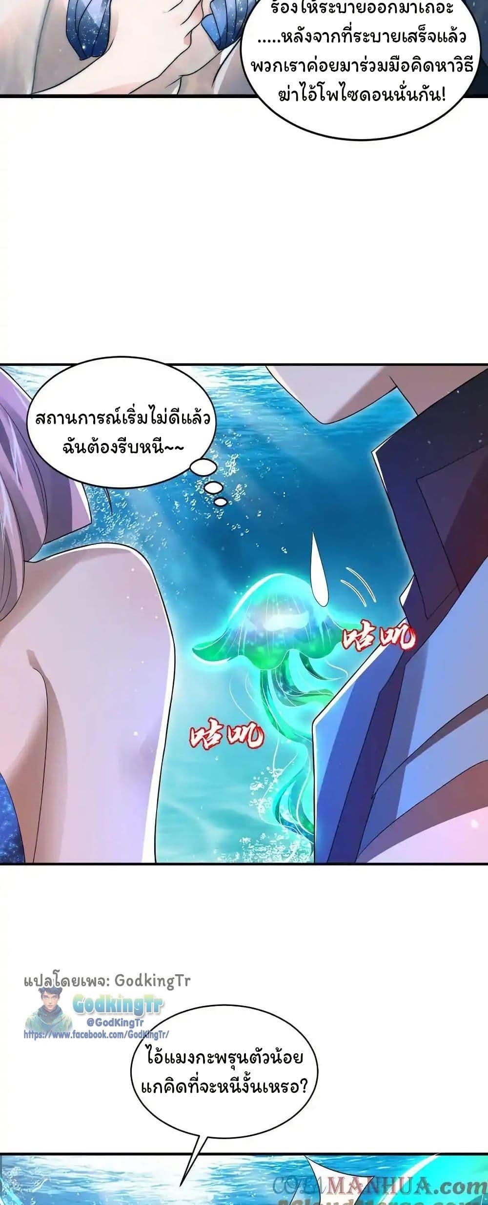 Manga-lc-com อ่านมังงะ อ่านการ์ตูน ออนไลน์ ฟรี Stockpiling Ten Thousand Tons of Pork During the Apocalypse ตอนที่ 1 2 3 4 5 6 7 8 9 10 11 12 13 14 ฟรี ไม่มีโฆษณา Manga-lc - อ่าน มังงะ อ่าน การ์ตูน ออนไลน์ อ่านมังงะ ฟรี